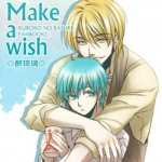 《Make a wish》